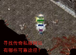 Ѱ�Ҵ���˽����վ����Щ�ɿ�;����