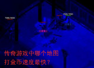 ������Ϸ���ĸ���ͼ�����ٶ���죿