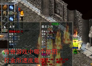 ������Ϸ���ĸ���ͼ�����ٶ���죿