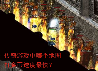 ������Ϸ���ĸ���ͼ�����ٶ���죿