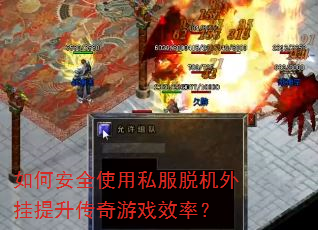 ��ΰ�ȫʹ��˽���ѻ��������������ϷЧ�ʣ�