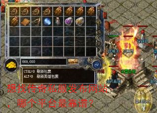 ���Ҵ���˽��������վ���ĸ�ƽ̨��ף�