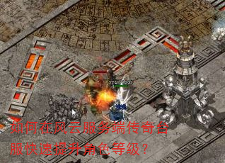 ����ڷ��Ʒ���˴���̨������������ɫ�ȼ���