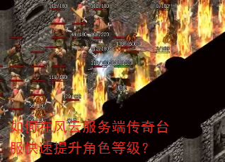 ����ڷ��Ʒ���˴���̨������������ɫ�ȼ���