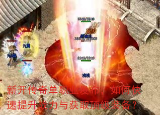 �¿����浥ְҵ��������ο�������ս�����ȡ����װ����