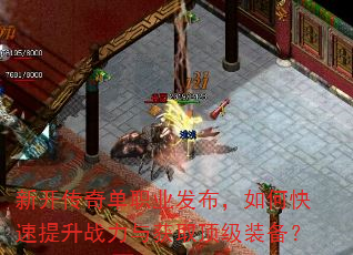 �¿����浥ְҵ��������ο�������ս�����ȡ����װ����