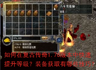 ����ڸ��Ŵ���1.76�汾�п��������ȼ���װ����ȡ����Щ���ɣ�