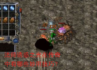 ��ʦ�ջ�֮���ڴ���������Щ���ü��ɣ�