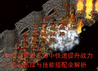 ����ڴ��������п�������ս����װ��ѡ���뼼�ܴ���ȫ����