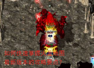 ��ο������ջ�����ͼ���°汾�Ĺ���Ҫ�㣿