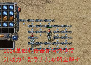 2024��ְҵ������ο�������ս�������ֿ��ֹ���ȫ����
