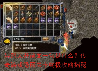 �����쿪ǰ��һ����ʲô��������Ϸ���عؿ��ռ����Խ���
