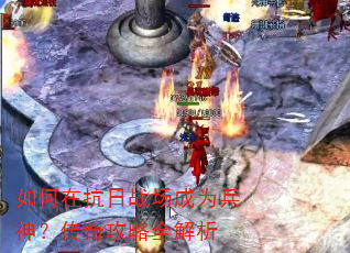 ����ڿ���ս����Ϊ���񣿴��湥��ȫ����