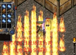 ����ڿ���ս����Ϊ���񣿴��湥��ȫ����