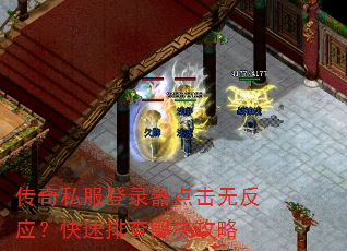 ����˽����¼������޷�Ӧ�������Ų�������
