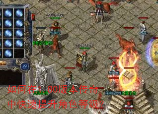 �����1.80�汾�����п���������ɫ�ȼ���