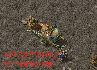 ����Ը��ŷ��������˴�����Ϸ���ԣ�