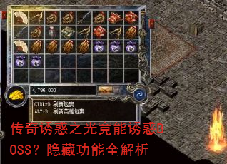 �����ջ�֮�⾹���ջ�BOSS�����ع���ȫ����