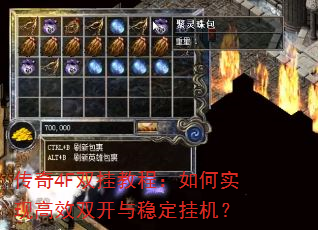 ����4F˫�ҽ̳̣����ʵ�ָ�Ч˫�����ȶ��һ���