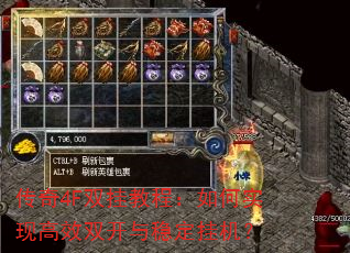 ����4F˫�ҽ̳̣����ʵ�ָ�Ч˫�����ȶ��һ���
