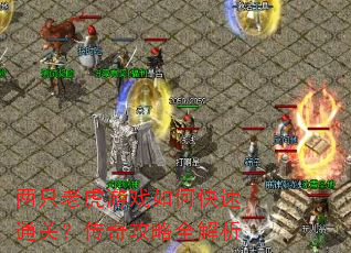 ��ֻ�ϻ���Ϸ��ο���ͨ�أ����湥��ȫ����