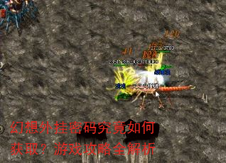 ����������뾿����λ�ȡ����Ϸ����ȫ����