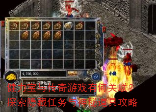 �������봫����Ϸ�кι�����̽���������������ص��߹���